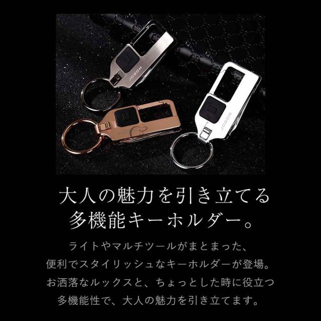 JOBON キーホルダー 亜鉛合金 シングルリング zb8759