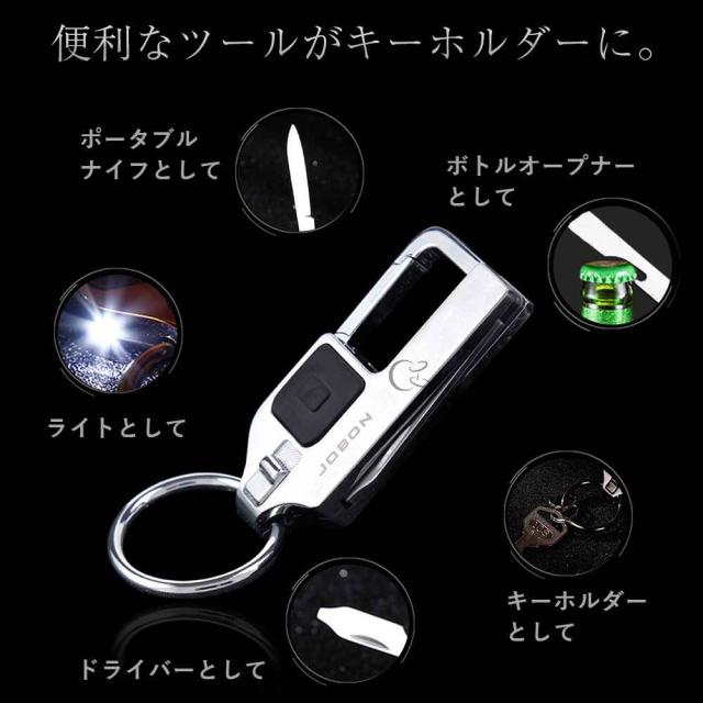 JOBON キーホルダー 亜鉛合金 シングルリング zb8759