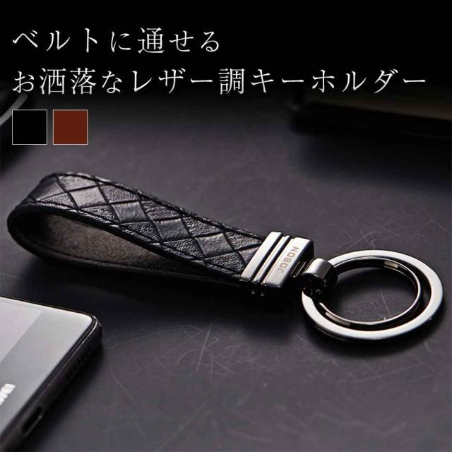 JOBON キーホルダー 亜鉛合金、マイクロファイバー ダブルリング zb8777