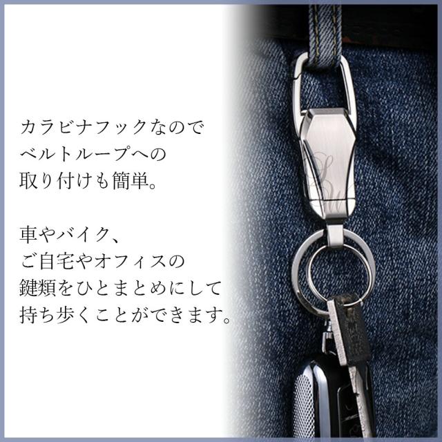 キーホルダー メンズ おしゃれ キーリング スマホスタンド かっこいい