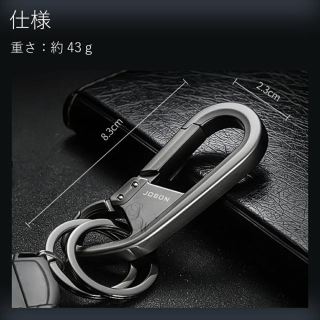 カラビナフックキーホルダー メンズ おしゃれ モダン 渋い キーホルダー JOBON