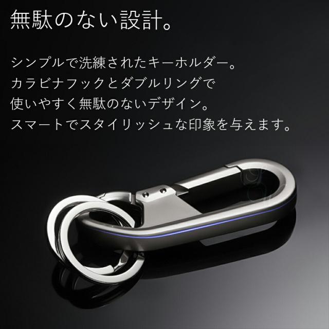 カラビナフックキーホルダー メンズ おしゃれ モダン 渋い キーホルダー JOBON