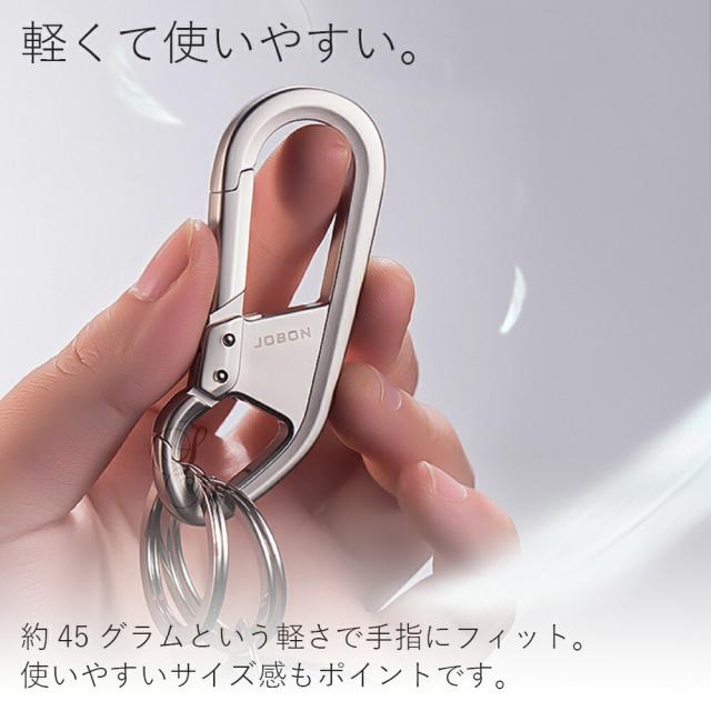 カラビナフックキーホルダー メンズ おしゃれ モダン 渋い キーホルダー JOBON