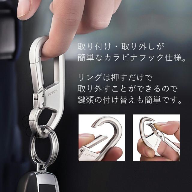 カラビナフックキーホルダー メンズ おしゃれ モダン 渋い キーホルダー JOBON