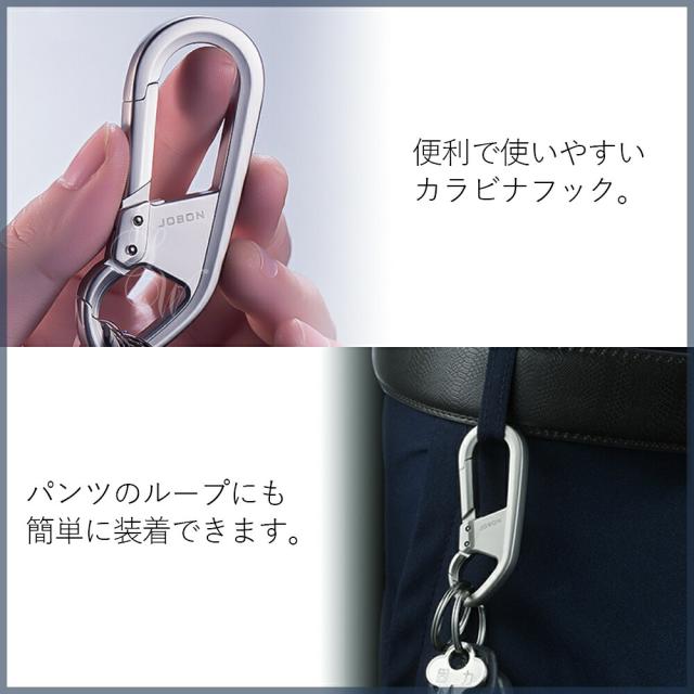 カラビナフックキーホルダー メンズ おしゃれ モダン 渋い キーホルダー JOBON