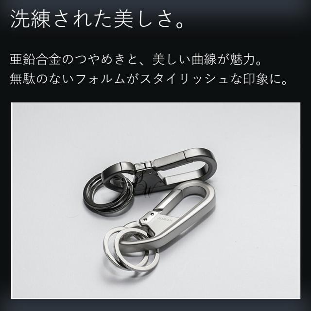 カラビナフックキーホルダー メンズ おしゃれ モダン 渋い キーホルダー JOBON