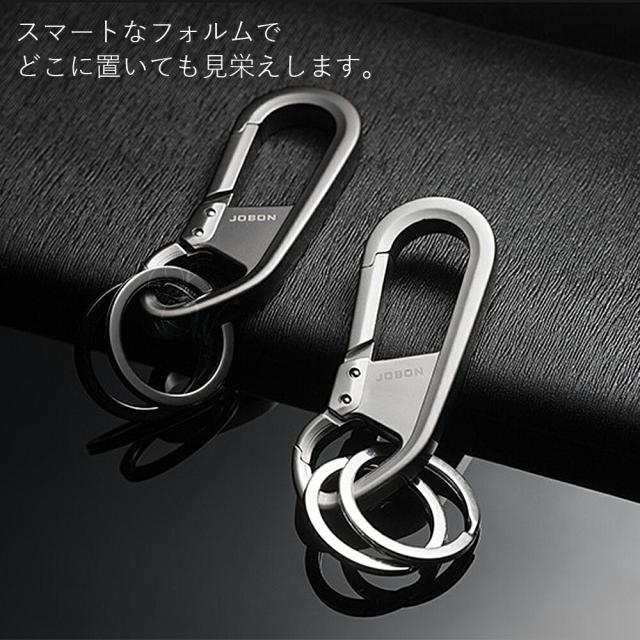 カラビナフックキーホルダー メンズ おしゃれ モダン 渋い キーホルダー JOBON