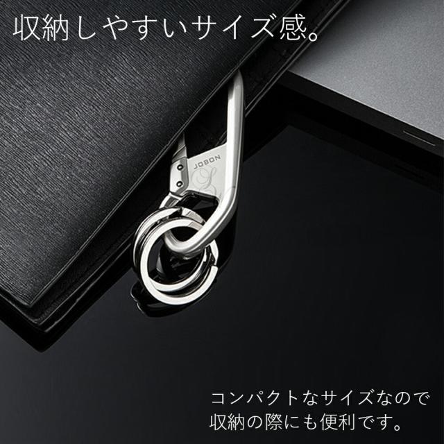 カラビナフックキーホルダー メンズ おしゃれ モダン 渋い キーホルダー JOBON
