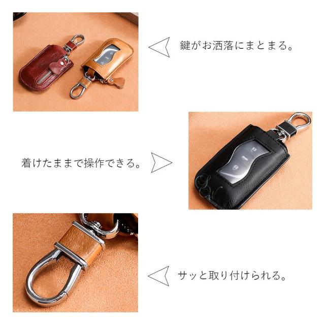 キーケース レザー調 モダン 男性 女性 メンズ レディース おしゃれ キーホルダー 軽い