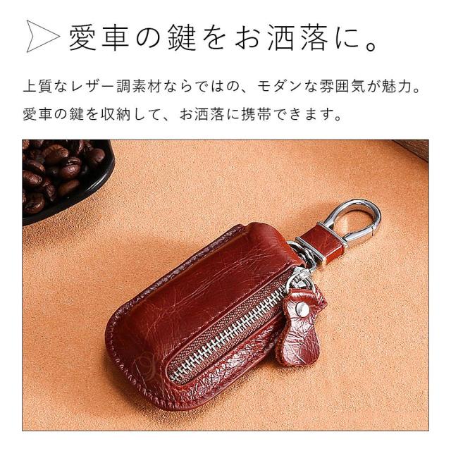 キーケース レザー調 モダン 男性 女性 メンズ レディース おしゃれ キーホルダー 軽い