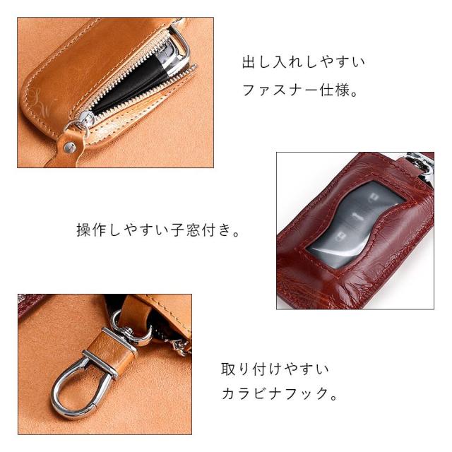 キーケース レザー調 モダン 男性 女性 メンズ レディース おしゃれ キーホルダー 軽い