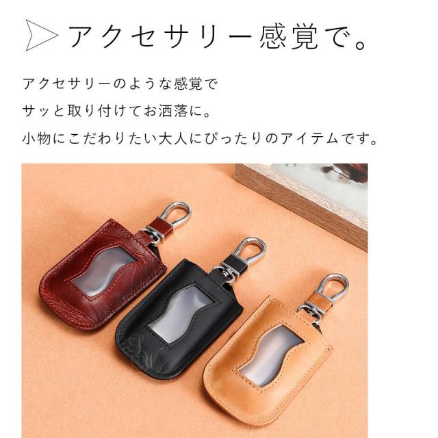 キーケース レザー調 モダン 男性 女性 メンズ レディース おしゃれ キーホルダー 軽い