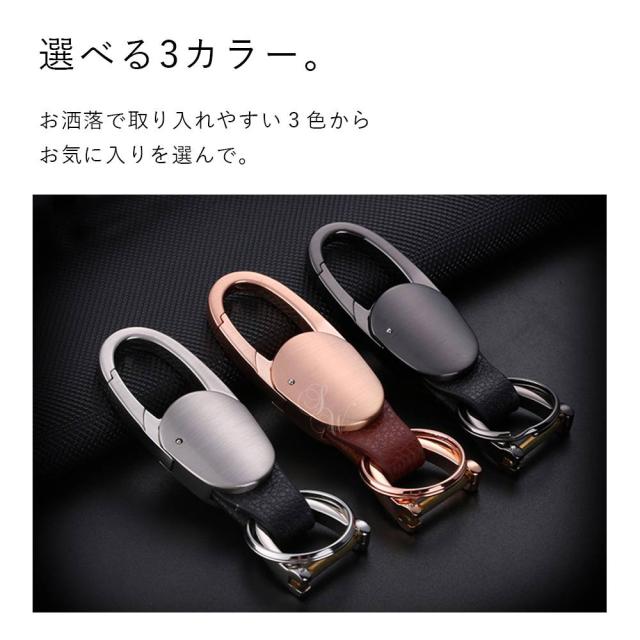 カラビナフックキーホルダー 亜鉛合金 ギフト メンズ おしゃれ