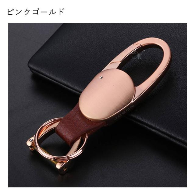 カラビナフックキーホルダー 亜鉛合金 ギフト メンズ おしゃれ