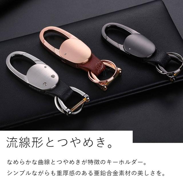 カラビナフックキーホルダー 亜鉛合金 ギフト メンズ おしゃれ