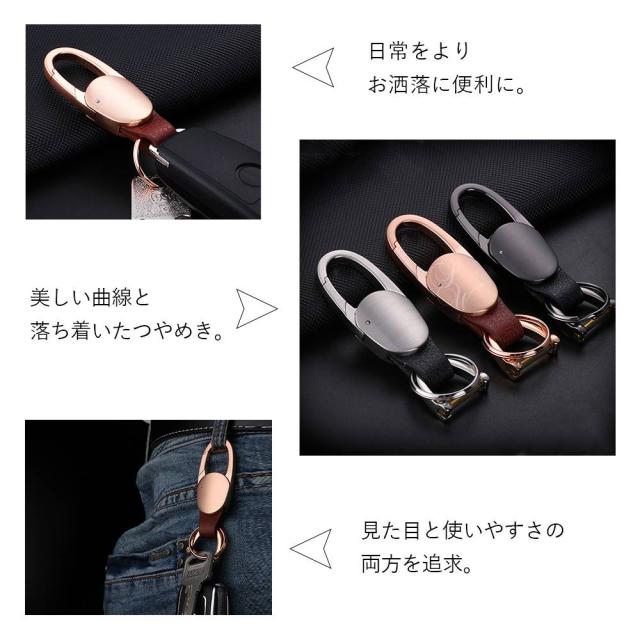 カラビナフックキーホルダー 亜鉛合金 ギフト メンズ おしゃれ