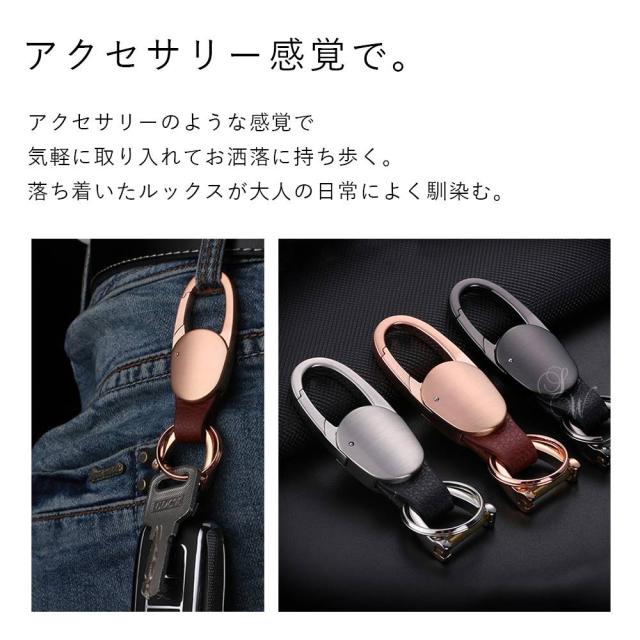 カラビナフックキーホルダー 亜鉛合金 ギフト メンズ おしゃれ
