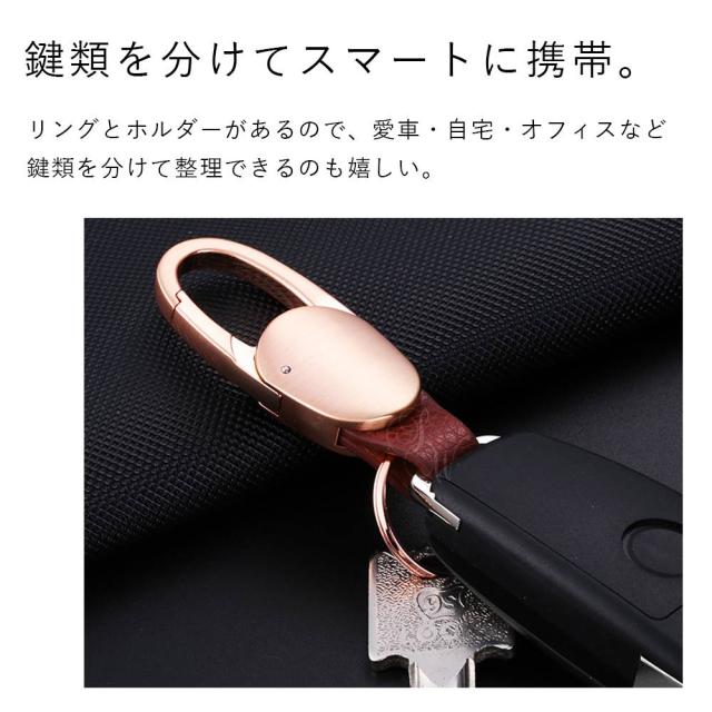 カラビナフックキーホルダー 亜鉛合金 ギフト メンズ おしゃれ