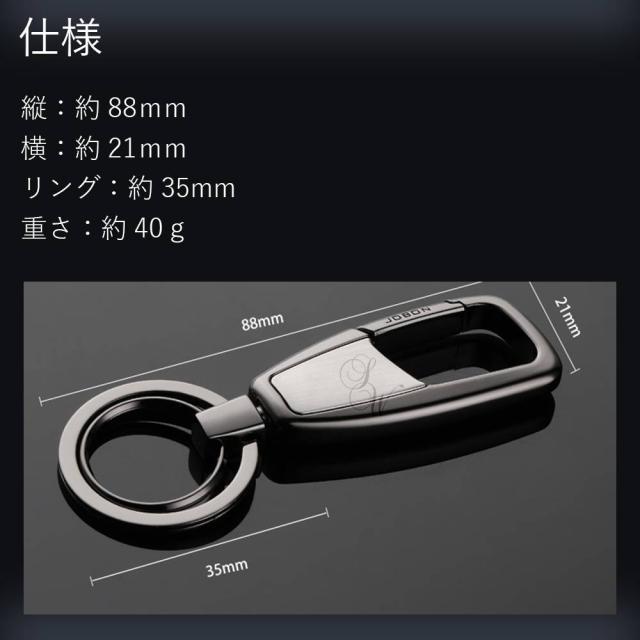 カラビナフックキーホルダー 亜鉛合金 ギフト メンズ おしゃれ