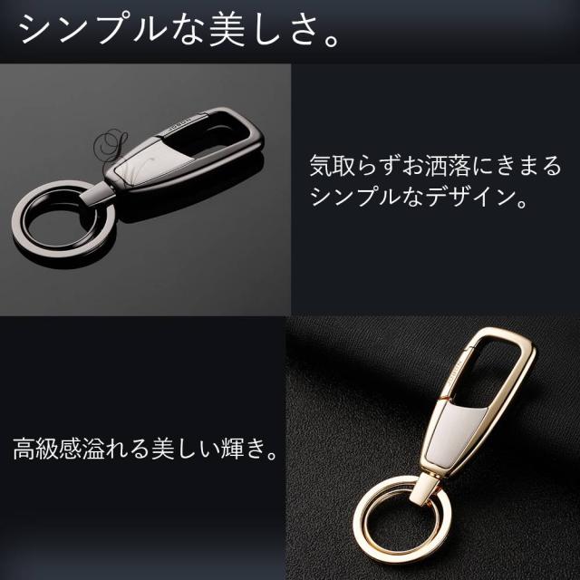 カラビナフックキーホルダー 亜鉛合金 ギフト メンズ おしゃれ