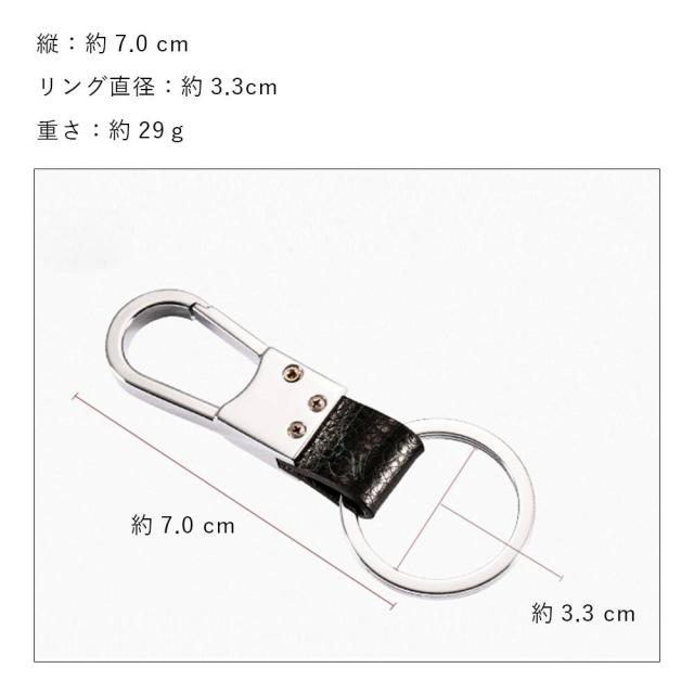 カラビナフックキーホルダー 亜鉛合金 ギフト メンズ おしゃれ