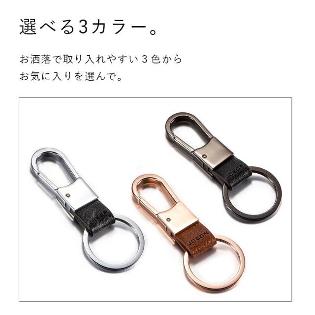 カラビナフックキーホルダー 亜鉛合金 ギフト メンズ おしゃれ