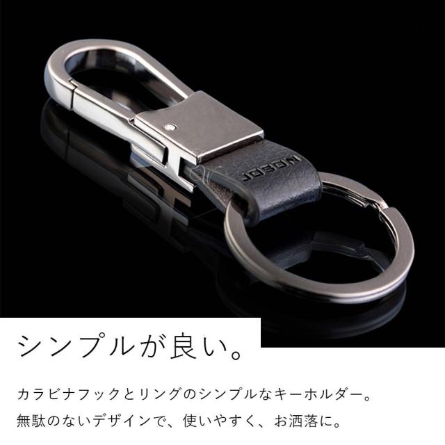 カラビナフックキーホルダー 亜鉛合金 ギフト メンズ おしゃれ