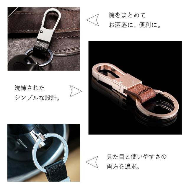 カラビナフックキーホルダー 亜鉛合金 ギフト メンズ おしゃれ