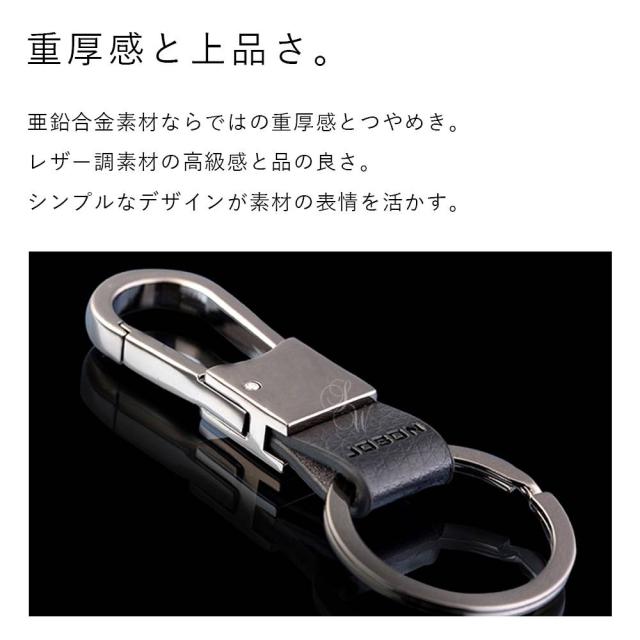 カラビナフックキーホルダー 亜鉛合金 ギフト メンズ おしゃれ