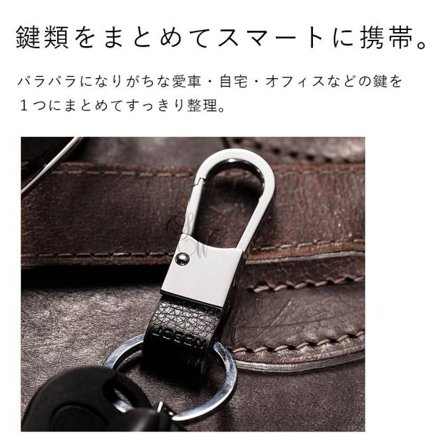 カラビナフックキーホルダー 亜鉛合金 ギフト メンズ おしゃれ