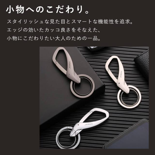 カラビナフックキーホルダー 亜鉛合金 シンプル キーリング メンズ