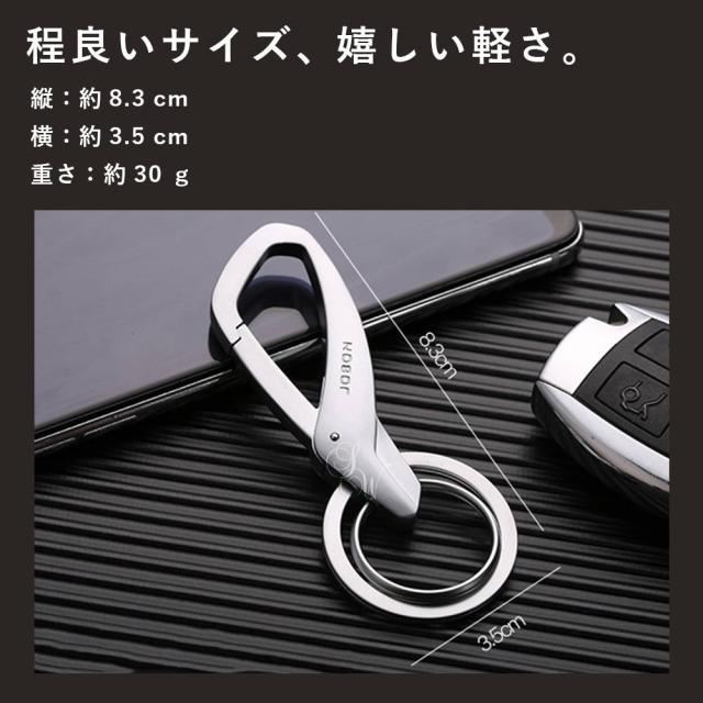 カラビナフックキーホルダー 亜鉛合金 シンプル キーリング メンズ