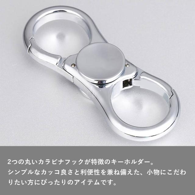 ダブルリングキーホルダー 亜鉛合金 シンプル  キーリング メンズ