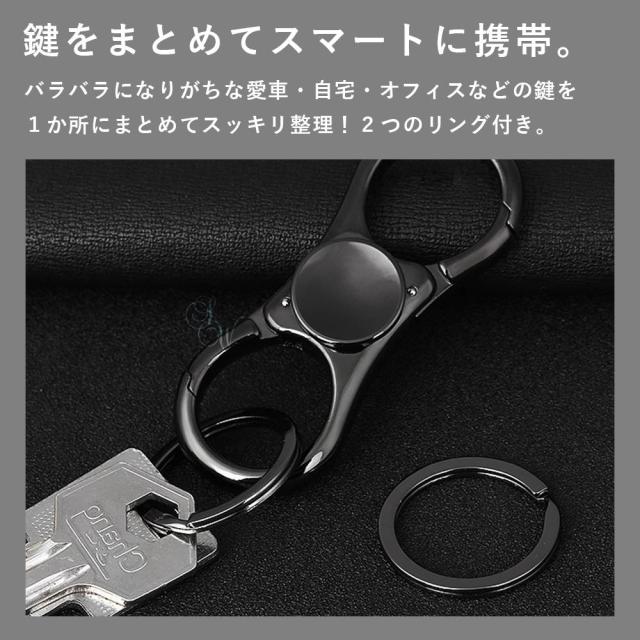 ダブルリングキーホルダー 亜鉛合金 シンプル  キーリング メンズ