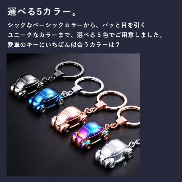 ライト付き車モチーフキーホルダー 亜鉛合金 シンプル キーリング メンズ