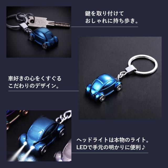 ライト付き車モチーフキーホルダー 亜鉛合金 シンプル キーリング メンズ