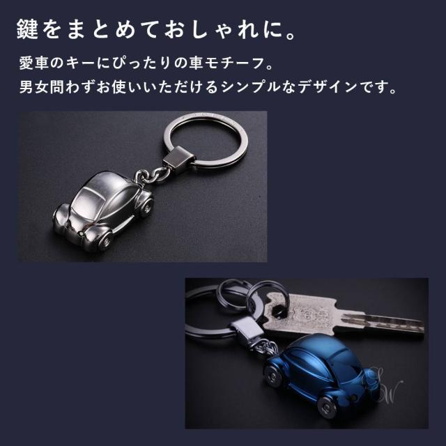 ライト付き車モチーフキーホルダー 亜鉛合金 シンプル キーリング メンズ