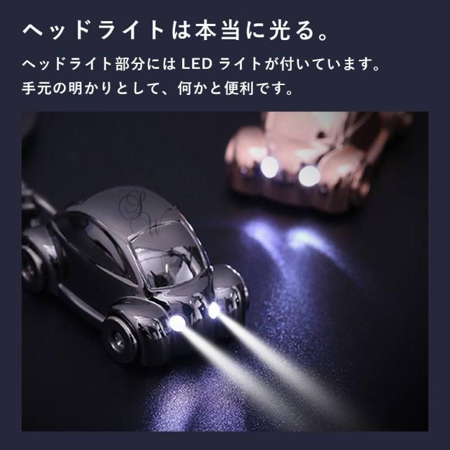 ライト付き車モチーフキーホルダー 亜鉛合金 シンプル キーリング メンズ