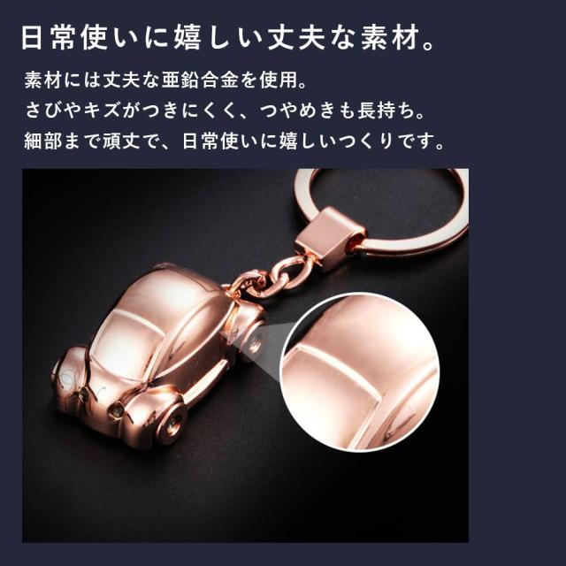 ライト付き車モチーフキーホルダー 亜鉛合金 シンプル キーリング メンズ