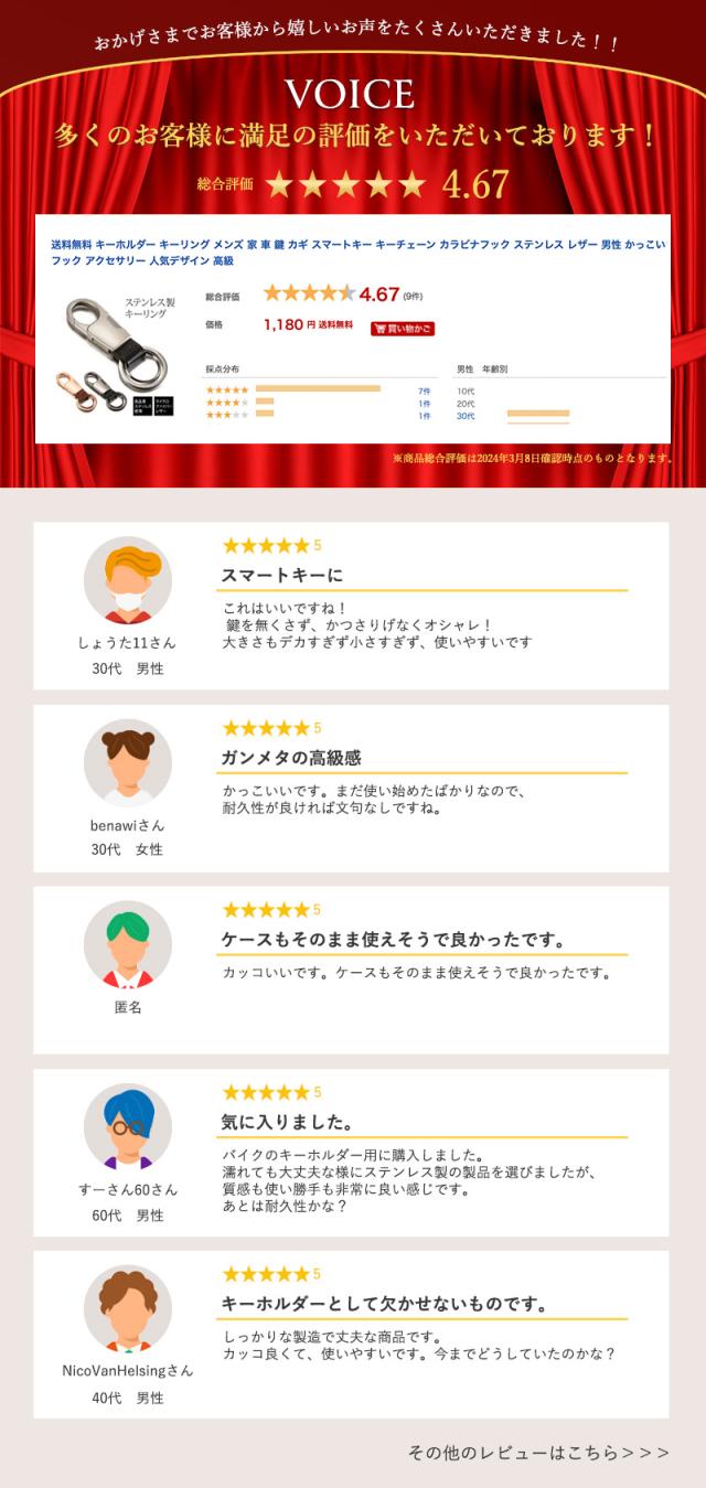 カラビナフックキーホルダー 亜鉛合金 シンプル  キーリング メンズ