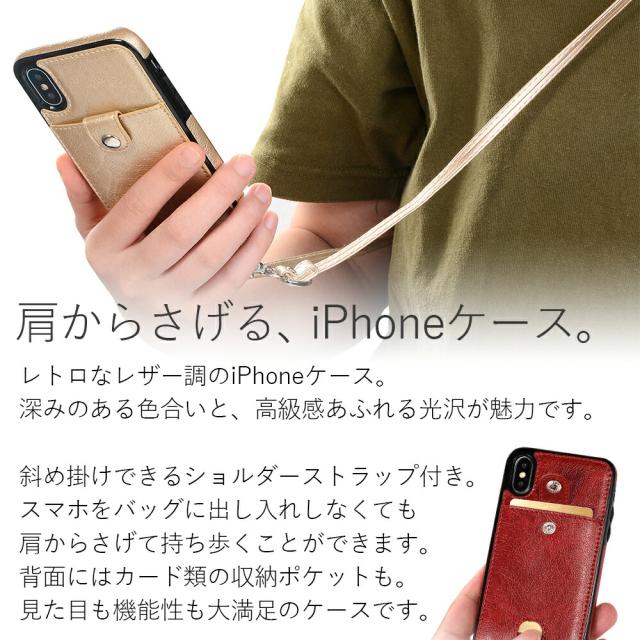 iPhone ケース シンプル レトロ レザー調 肩から下げる ショルダーストラップ付き