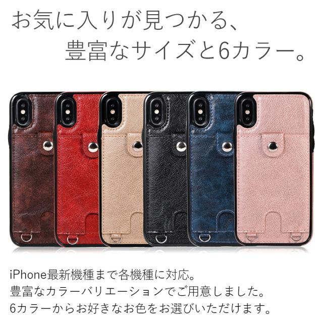 iPhone ケース シンプル レトロ レザー調 肩から下げる ショルダーストラップ付き