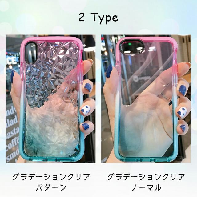 iPhoneケース クリア 透明 ケース かわいい キラキラ クリア素材 グラデーション パターン