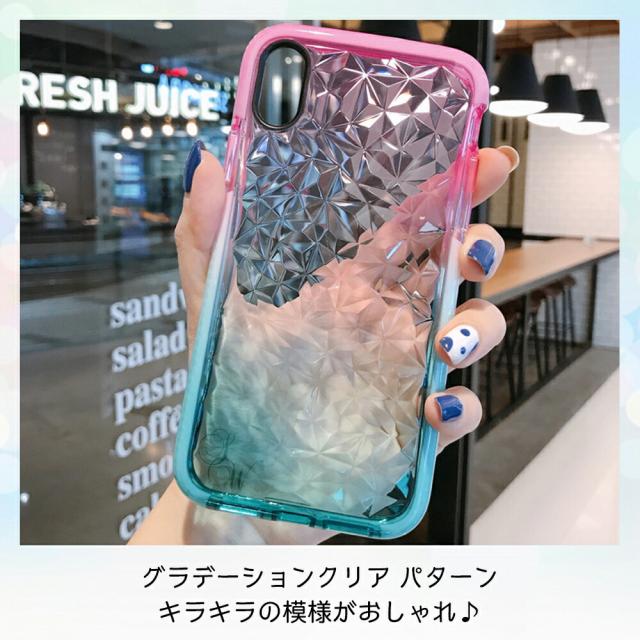 iPhoneケース クリア 透明 ケース かわいい キラキラ クリア素材 グラデーション パターン