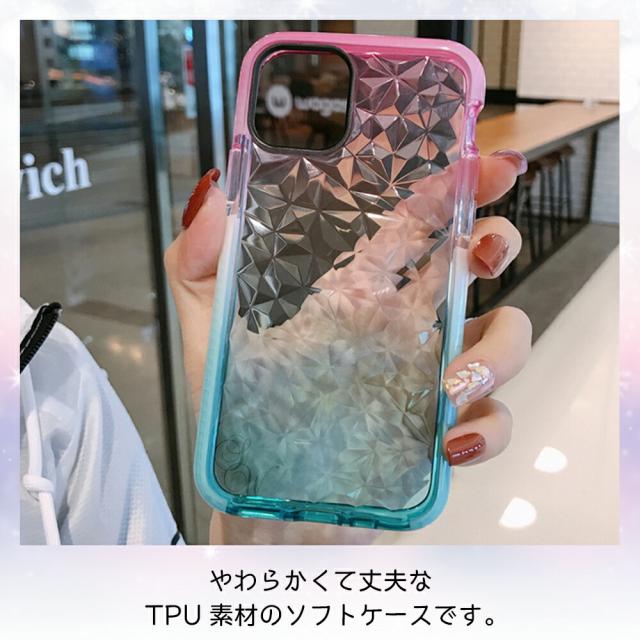 iPhoneケース クリア 透明 ケース かわいい キラキラ クリア素材 グラデーション パターン