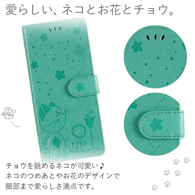 手帳型Xperiaケース ネコ ねこ 猫 PUレザー素材