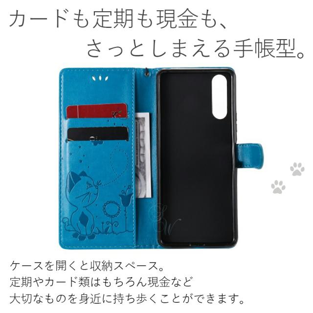 手帳型Xperiaケース ネコ ねこ 猫 PUレザー素材