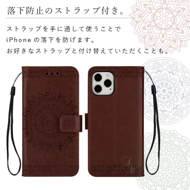 手帳型iPhoneケース シック マンダラ模様 スタンド機能 iPhone 12