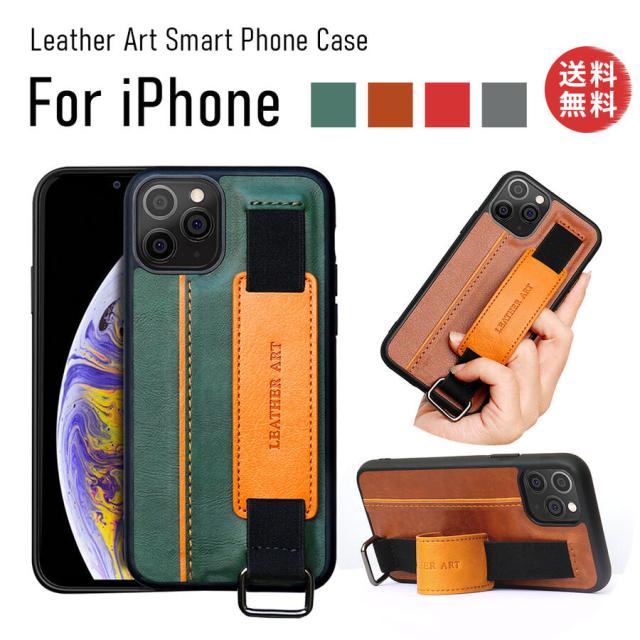 ハンドベルト付きiPhoneケース iPhone 12 mini カバー iPhone 12 Pro Max シンプル
