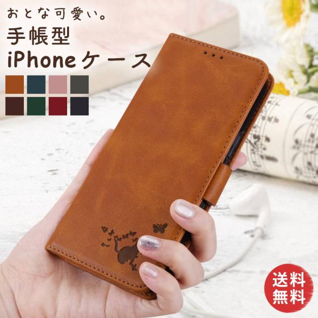 レザー調 ねこ ネコ 猫 スタンド ストラップ付き 落下防止 カード収納 定期 耐衝撃 レンズ保護